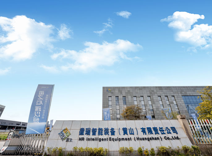 Huirui อัจฉริยะอุปกรณ์ Co., Ltd.